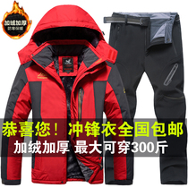 Winter outdoor submachine sweatpants suit warm cotton clot garnished thickened 200 catcotton padded jacket waterproof fishing for men
