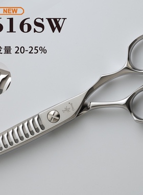 承剪影刃系列理发剪刀削发剪打薄男士碎发发型师美发专用顺丰包邮