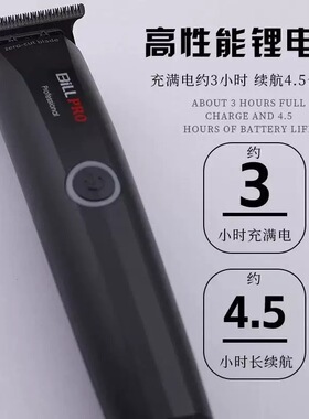 比尔931油头电推剪理发器0刀头男士剃白雕刻刻痕推光刮光头小推剪
