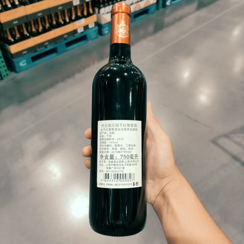 法国产CH.TOUR DU MOULIN木兰图庄园干红葡萄酒750ml开市客Costco-图0