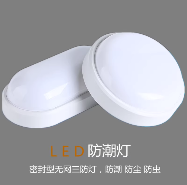 led消防应急防爆灯壁灯井道灯防水防潮防尘三防灯吸顶灯仓库厂房,淘宝优惠券,粉丝福利购,淘宝优惠卷