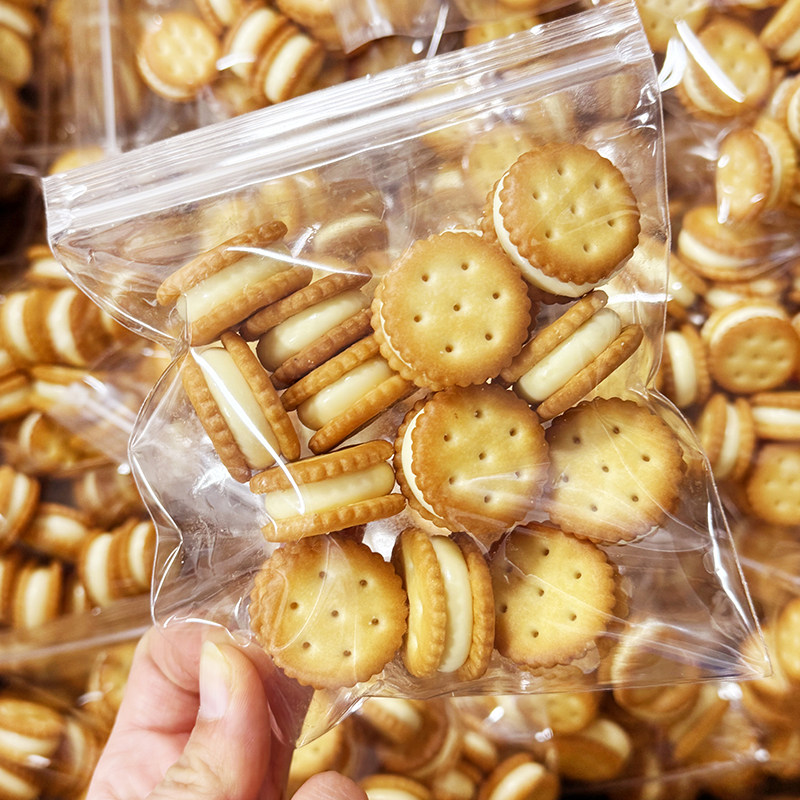 网红汉堡酥原味牛扎夹心饼干儿童办公室零食小吃糕点手工兔兔饼干,淘宝优惠券,粉丝福利购,淘宝优惠卷