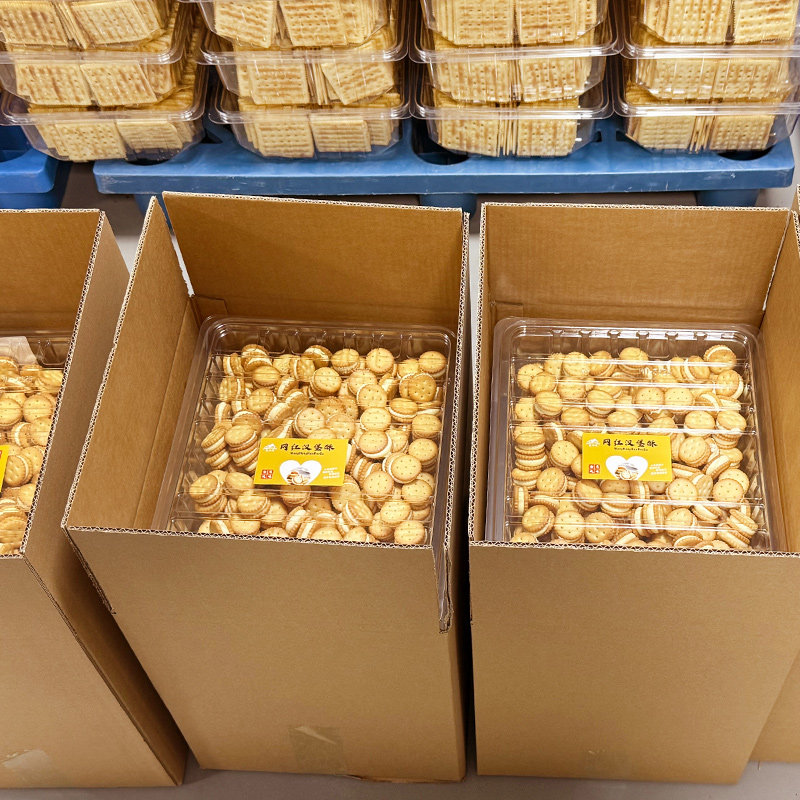 网红汉堡酥原味牛扎夹心饼干儿童办公室零食小吃糕点手工兔兔饼干,淘宝优惠券,粉丝福利购,淘宝优惠卷