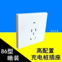 Type 86 concealed 5-hole socket charging pile special five-hole socket electric bottle car concealed 2 eyes three-hole socket panel