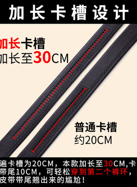 皮带不带头男款真皮无头腰带自动扣皮带条无扣牛皮带不要扣头