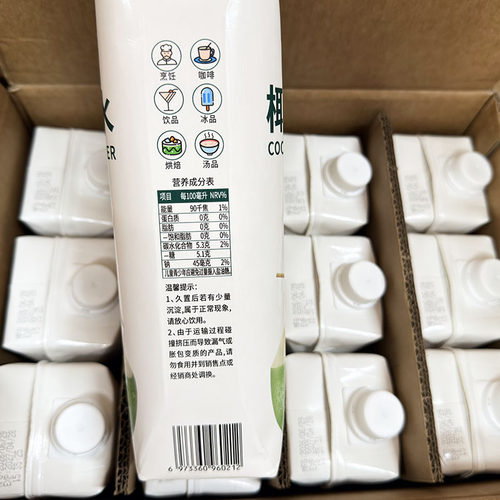 NCC椰子水新椰城100%纯椰子水1L*12瓶电解质水海南特产饮料快补水 - 图1