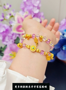 新中式轻奢风九离紫火串珠招财手链罗盘赚金手串