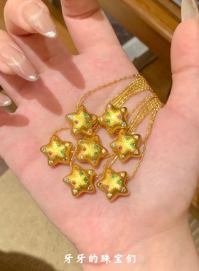金店同款镀真金古法拉丝彩色许愿星吊坠多巴胺五角星项链女精致
