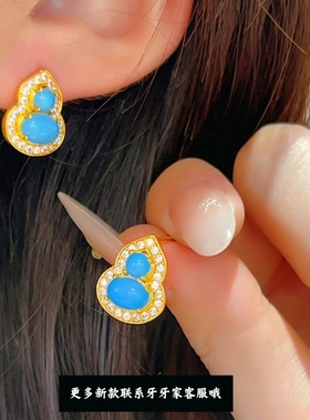 东方美学镀24k金满钻蓝松石葫芦福禄吊坠项链福禄耳钉礼物