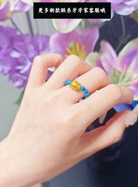 新中式轻奢风蓝松松气球小狗点钻双面葫芦手串富甲一方小乌龟戒指