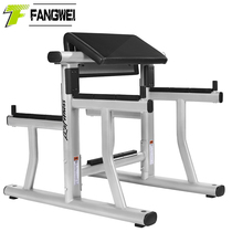 Humerhead Muscle Trainer Gym Fitness Room Commercial Instruments Pastor Chair Exercise Toarm Bending Board Priest Chair Home