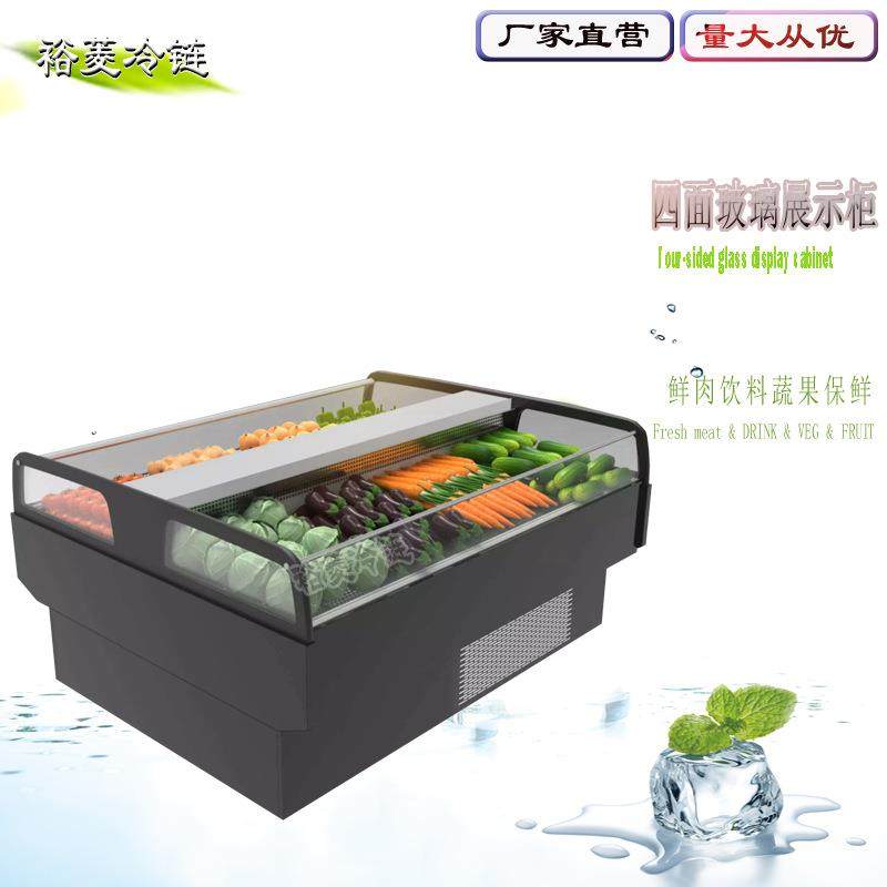 裕菱水果保鲜柜环岛促销台水果蔬菜冷鲜肉凉菜四面玻璃冷藏展示,淘宝优惠券,粉丝福利购,淘宝优惠卷