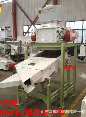 破碎机对辊式挤压小状玉米粮食加工鸡饲料粉碎破瓣4kw1吨小型