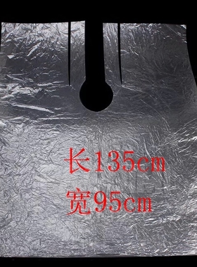 加厚烫染一次性披肩发防水焗油pe