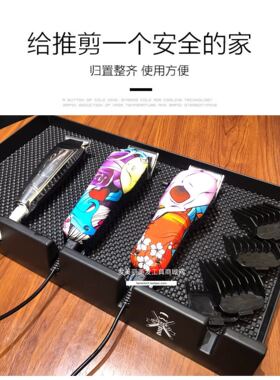 BARBER复古油头电推剪托盘美发工具剪刀梳子收纳盒推子桌面防滑垫