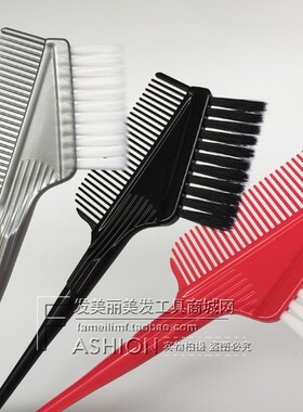 鹰堡焗油刷染发刷子软毛美发烫染