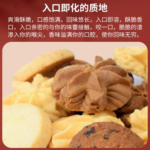 香港珍妮曲奇聪明小熊饼干奶油咖啡花孕妇小零食无添加营养礼盒装 - 图2