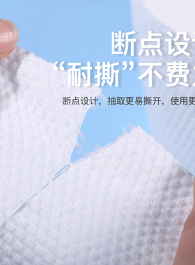 一次性纯棉洁面巾棉柔巾洗脸巾