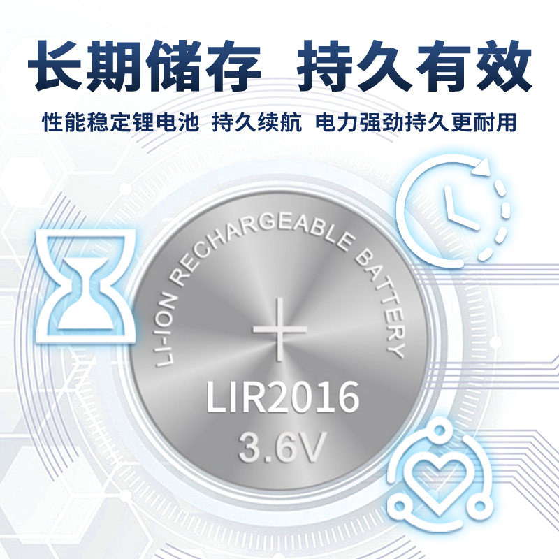 LIR2016汽车钥匙遥控器电动车体重称铁将军电脑主板电池替CR2016 - 图3