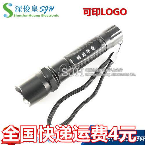 可印LOGO 特价 秒杀CREE 强光手电筒远射王 LED充电手电筒套装 - 图0