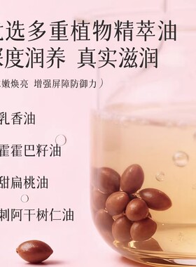 ZORFURNI法国月光柔纱身体乳茉野晨曦身星河漫浴持久留香滋润B