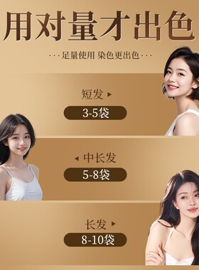 VKVH植萃染发膏泡泡染无刺激在家自己染男女通用染发官方旗舰店b