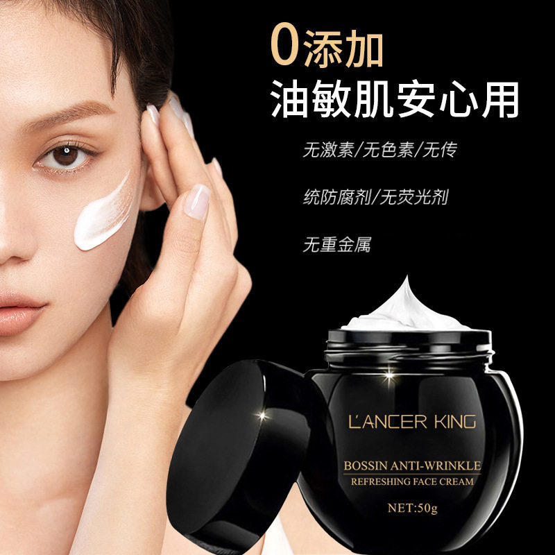 黑绷带玻色因紧致抗皱面霜抵补水滋润抗氧化正品提拉紧致2