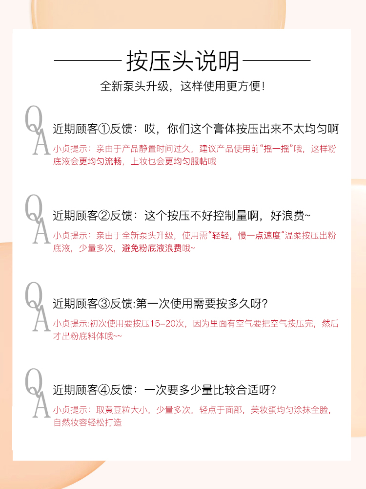 粉底液干皮油皮亲妈控油平价底妆持久提亮学生遮瑕膏不脱妆BB霜女 - 图1