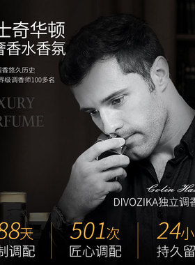 喷雾轻盈顺滑秀发清爽留香20