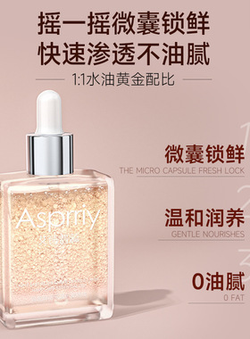 舒适舒缓改善头发柔顺蓬松防毛躁