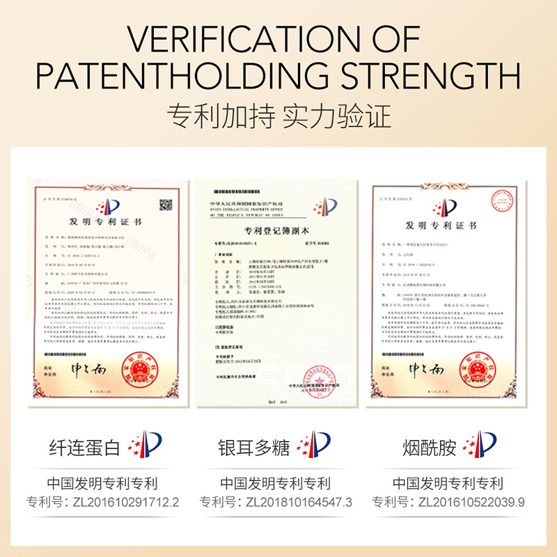 QDQ烟酰胺胶原蛋白青春弹嫩晶滑霜深层滋润补水保湿细腻柔滑面霜F - 图2