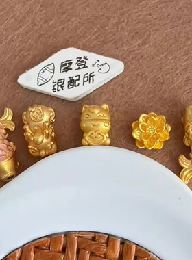 999足银纯银如意马招财元宝貔貅