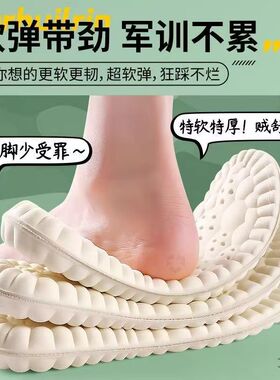 泰国乳胶鞋垫女软底舒适久站不累篮球运动减震防臭吸汗透气运动鞋