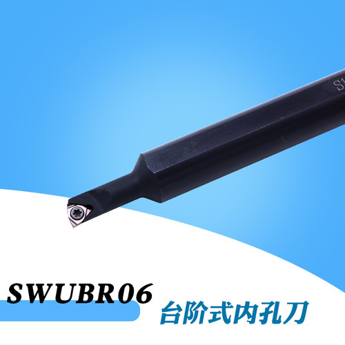 数控车刀内孔刀杆小孔镗刀S1005K/S1006K/-SWUBR06小内孔用 - 图0
