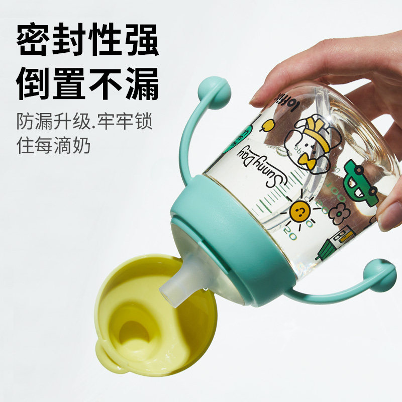 睿菲儿童水杯PPSU牛奶杯宝宝3个月以上学饮杯喝奶防摔吸管杯300ML,淘宝优惠券,粉丝福利购,淘宝优惠卷