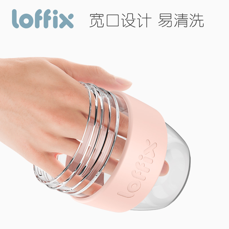 loffix睿菲婴儿玻璃奶瓶宝宝防胀气厌奶戒奶宽口径奶瓶仿母乳设计