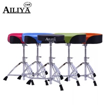 Frame Subdrum Jazz Drum Chair Adjustable Height Lift Saddle saddle screw Drum Stool Frame Subdrum Special drum stool seat