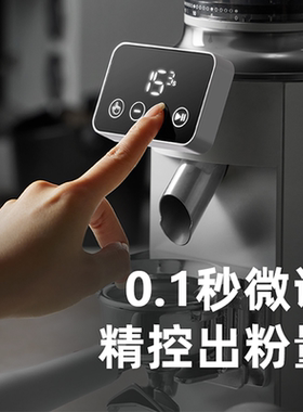柏翠PE3766全自动咖啡磨豆机电动定量研磨机家用小型意式磨粉器