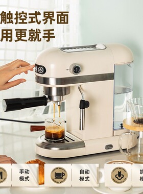 柏翠PE3366小白醒醒意式咖啡机家用小型浓缩全半自动蒸汽打奶泡