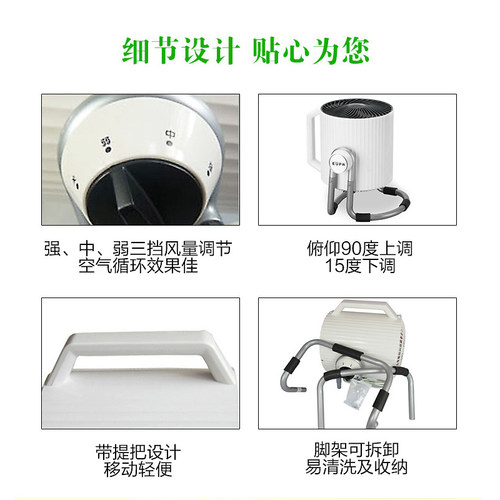 大炮灿坤TSK-F8103涡轮空气对流循环扇台式电风扇家用diy净化器 - 图2