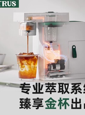 柏翠abox便携式咖啡机小型家用美意式全半自动迷你户外研磨一体机