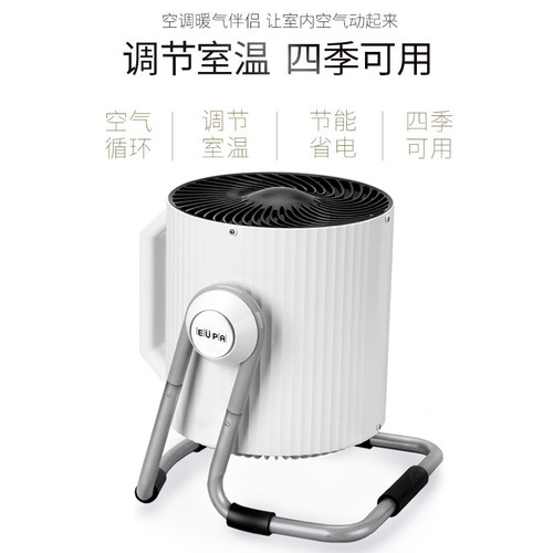 大炮灿坤TSK-F8103涡轮空气对流循环扇台式电风扇家用diy净化器 - 图0