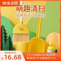 Children sweep the dustpan suit cleaning sanitary tools Baby children special sweeping broom Mini combined toys