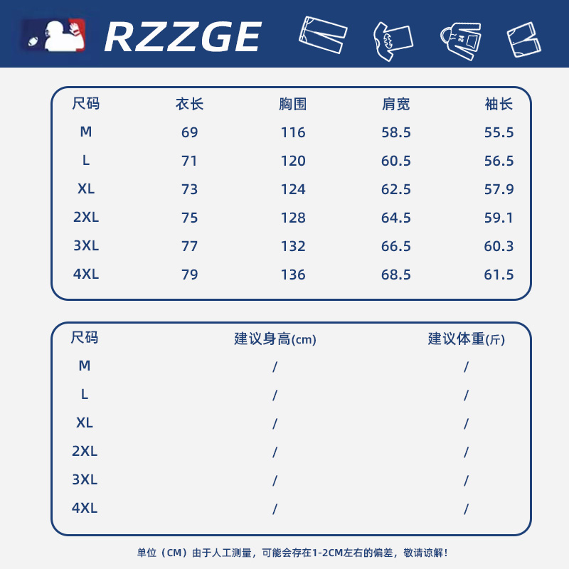 【一折专区】春秋季夹克外套女2024新款高级感渲染撞色潮牌上衣