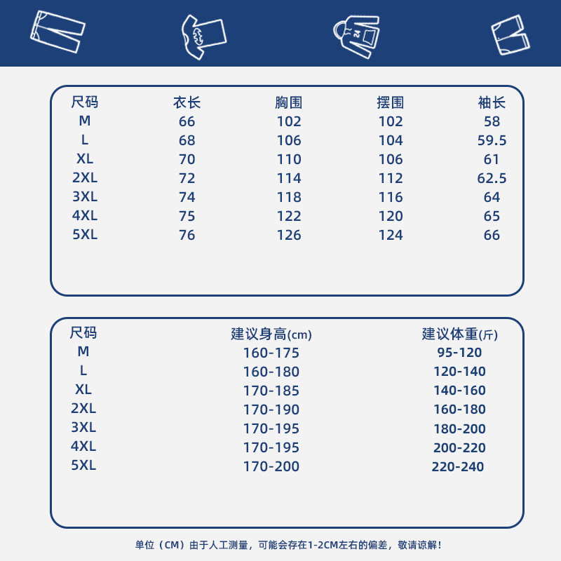 【奥莱官方】夏季外套女防晒衣冰丝潮牌渐变情侣装宽松连帽衣服 - 图3