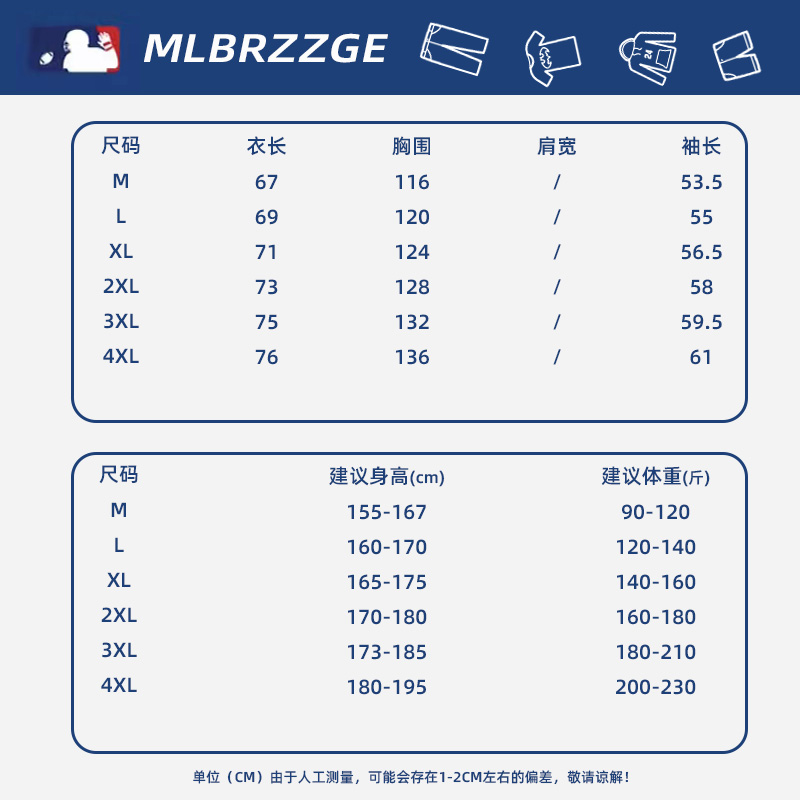 【一折专区】春秋季潮牌女款外套休闲大码宽松渐变色情侣连帽上衣 - 图3