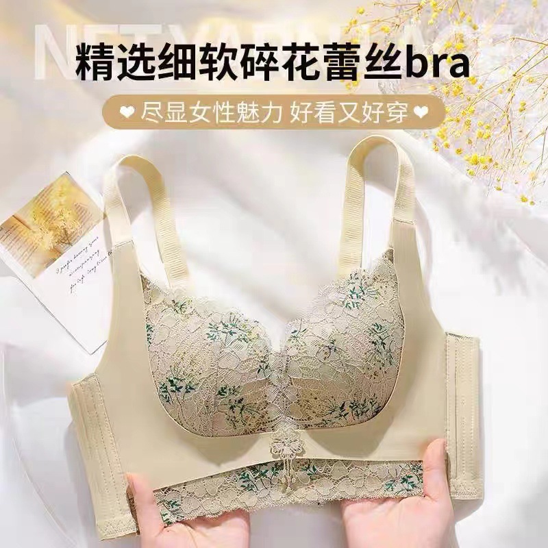 新款蕾丝内衣女聚拢薄厚款无钢圈性感调整型侧收副乳上托文胸罩 - 图1