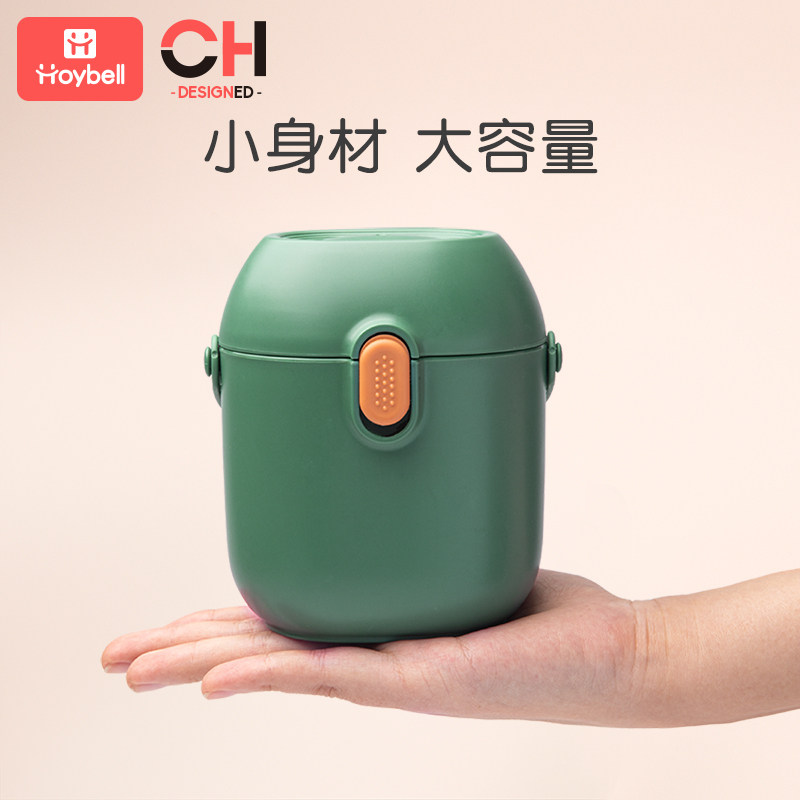 奶粉盒便携式外出密封防潮分装盒 好伊贝奶粉储存盒/奶粉盒