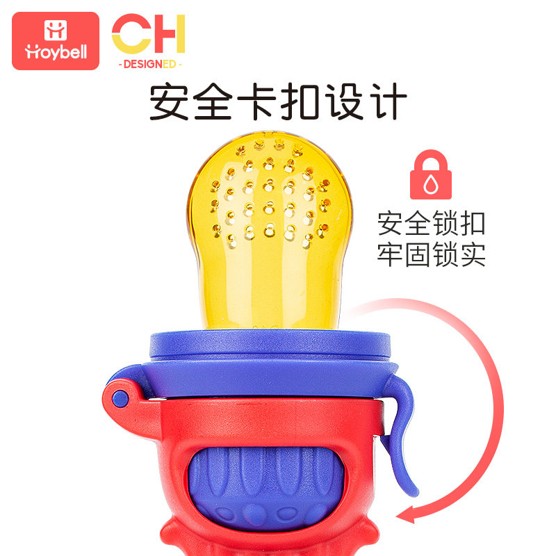 食物咬咬果蔬乐宝宝水果奶嘴器牙胶 好伊贝食物咬咬袋