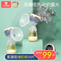 Good Ibe Electric Breast Pump Breast Milk Integrated Fully Automatic Painless Portable Maternal Collection Miller Single Side